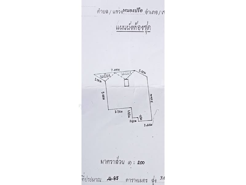 Rimhad Jomtien Condominium, Chon Buri (Pattaya), Jomtien Sai 2 Road, Nong Pru, Bang Lamung (Pattaya), Chon Buri (Pattaya), 1 Bedroom, 46 sqm, Condo For Sale, by Khun Parima, 500440357 - DDproperty.com