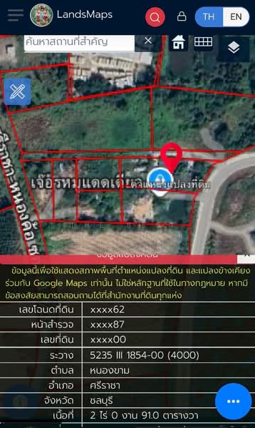ที่ดินศรีราชา ชลบุรี, Chon Buri (Pattaya), Nong - Kham, Si Racha, Chon Buri (Pattaya), 2 Bedrooms, 3,560 sqm, Land For Sale, by The Best Property มน, 500440373 - DDproperty.com
