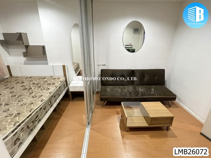 Lumpini Mega City Bangna : ลุมพินี เมกะ ซิตี้ บางนา, สมุทรปราการ, ถ.หน้าดินบางนา-ตราด, บางแก้ว, บางพลี, สมุทรปราการ, 23 ตร.ม., คอนโด ให้เช่า, โดย คุณ ภัทรานิษฐ์, 500440415 - DDproperty.com