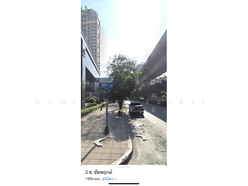 บ้านพร้อมที่ดิน ซอยสุขุมวิท 65, Bangkok, Phra Kanong Nua, Watthana, Bangkok, , 428 sqm, Land For Sale, by HOME Real Estate Service, 500440513 - DDproperty.com