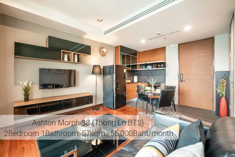 ASHTON Morph 38 : แอชตัน มอร์ฟ 38, กรุงเทพ, 88 ซอย สุขุมวิท 38, พระโขนง, คลองเตย, กรุงเทพ, 57 ตร.ม., คอนโด ให้เช่า, โดย Hathaichanok Saenset, 500440585 - DDproperty.com