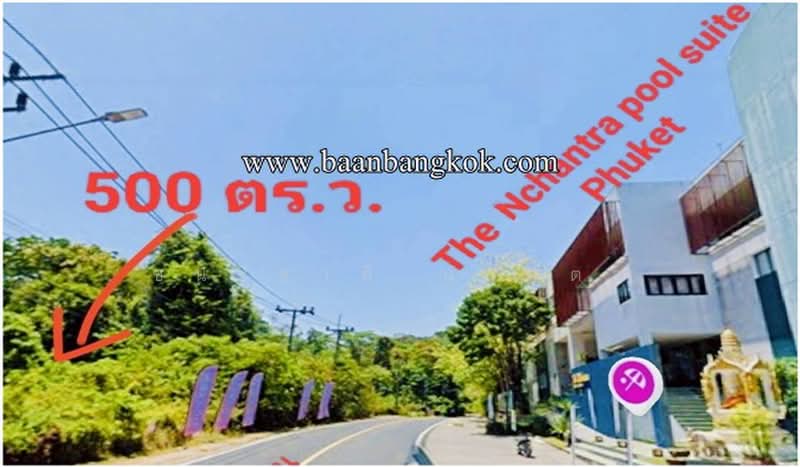 ซอยพุ่มดวง, Phuket, Ratsada, Muang Phuket, Phuket, , 2,000 sqm, Land For Sale, by ชนะชาติ นนท์ตา, 500440589 - DDproperty.com
