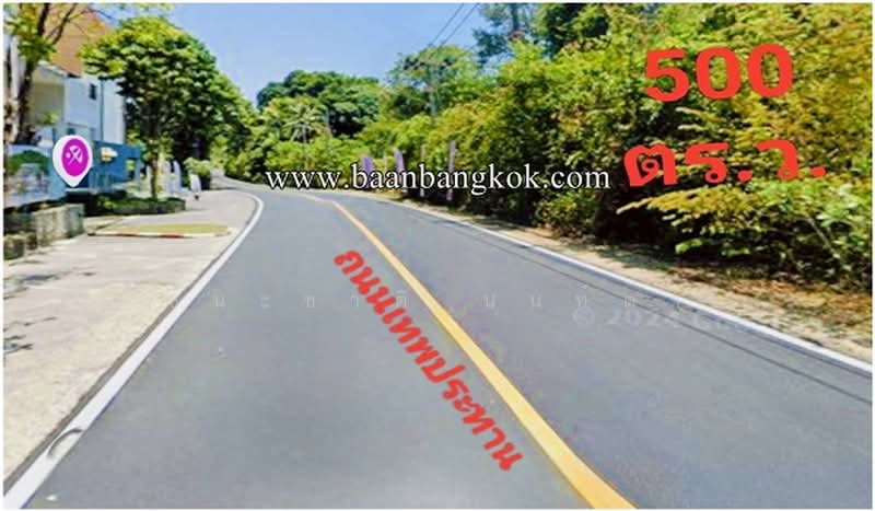 ซอยพุ่มดวง, Phuket, Ratsada, Muang Phuket, Phuket, , 2,000 sqm, Land For Sale, by ชนะชาติ นนท์ตา, 500440589 - DDproperty.com