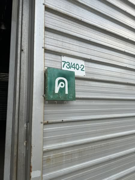 เทพารักษ์, Samut Prakan, เทพารักษ์, Thepharak, Muang Samut Prakarn, Samut Prakan, , 150 sqm, Warehouse/Factory For Rent, by พรรณิภา เลากลาง, 500440687 - DDproperty.com