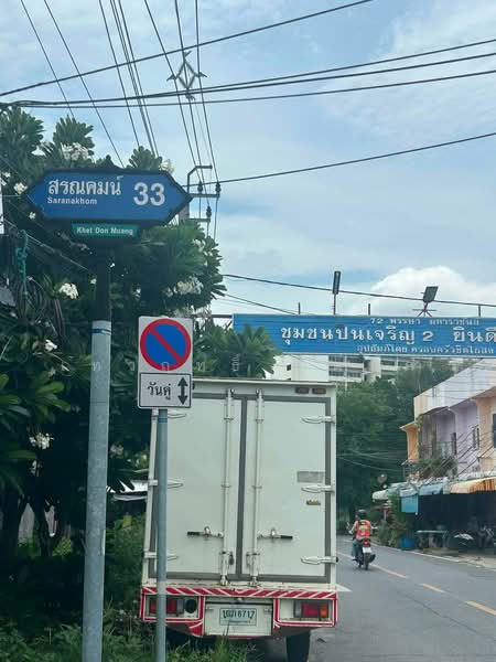 ที่ดินเปล่า ซฮย สรณคมน์ 33, กรุงเทพ, สรงประภา, สีกัน, ดอนเมือง, กรุงเทพ, 336 ตร.ม., ที่ดิน ขาย, โดย เทวฤทธิ์ แผ่นคำ, 500440735 - DDproperty.com