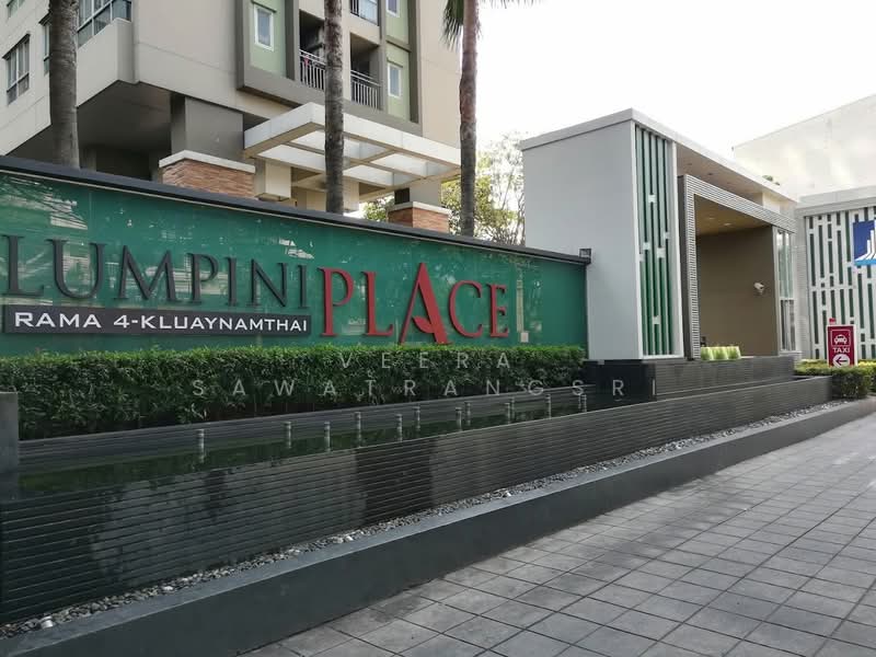 Lumpini Place Rama 4-Kluaynamthai : ลุมพินี เพลส พระราม 4-กล้วยน้ำไท, กรุงเทพ, 4004 ถนนพระรามที่ 4, พระโขนง, คลองเตย, กรุงเทพ, 28 ตร.ม., คอนโด ขาย, โดย Veera Sawatrangsri, 500440853 - DDproperty.com