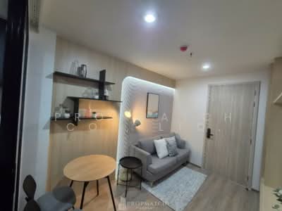 For Rent - Nue District R9, Bangkok