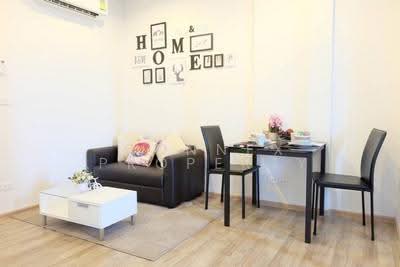 ขาย - The Base Uptown : เดอะ เบส อัพทาวน์, ภูเก็ต