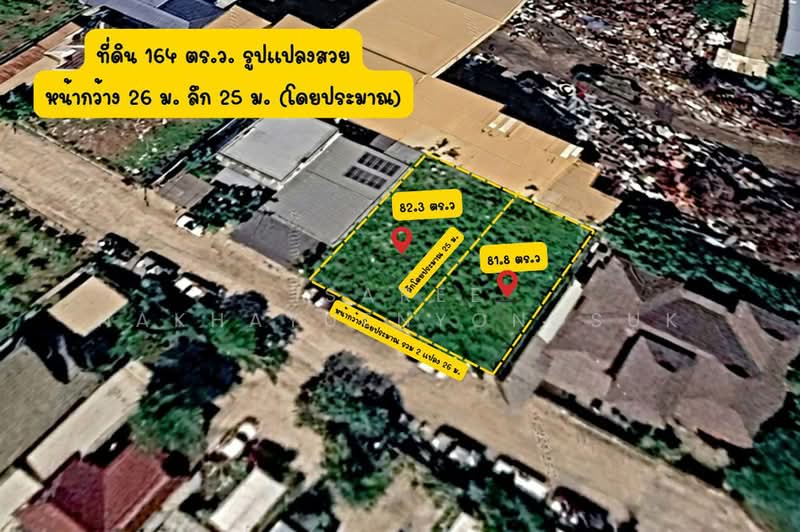 ที่ดิน บางบัวทอง นนทบุรี, นนทบุรี, กาญจนาภิเษก, ลำโพ, บางบัวทอง, นนทบุรี, 329 ตร.ม., ที่ดิน ขาย, โดย Isaree Nakhayuenyongsuk, 500441268 - ที่ดิน บางบัวทอง นนทบุรี ใกล้กาญจนาภิเษก - DDproperty.com