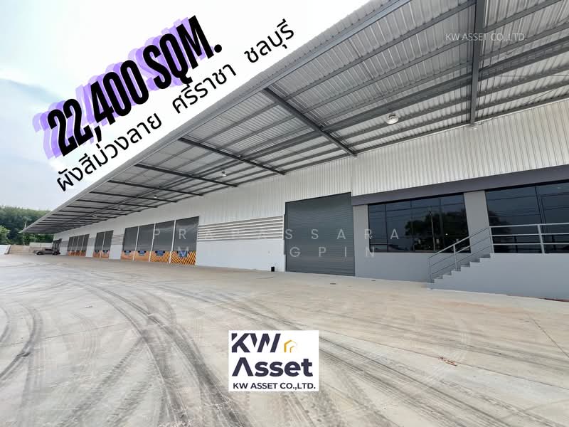 ให้เช่าโรงงาน โกดัง 22,400 ตรม. เขาคันทรง ศรีราชา จ.ชลบุรี, Chon Buri (Pattaya), Khao Khan Song, Si Racha, Chon Buri (Pattaya), , 22,400 sqm, Warehouse/Factory For Rent, by Prapassara Muangpin, 500441396 - DDproperty.com