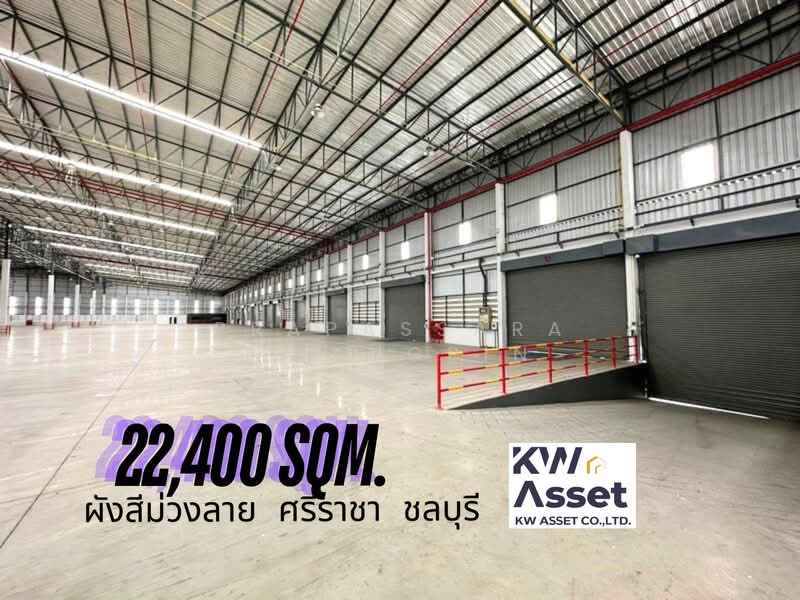 ให้เช่าโรงงาน โกดัง 22,400 ตรม. เขาคันทรง ศรีราชา จ.ชลบุรี, ชลบุรี, เขาคันทรง, ศรีราชา, ชลบุรี, 22,400 ตร.ม., โกดัง-โรงงาน ให้เช่า, โดย Prapassara Muangpin, 500441396 - DDproperty.com