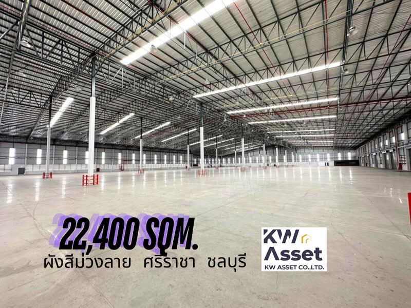 ให้เช่าโรงงาน โกดัง 22,400 ตรม. เขาคันทรง ศรีราชา จ.ชลบุรี, Chon Buri (Pattaya), Khao Khan Song, Si Racha, Chon Buri (Pattaya), , 22,400 sqm, Warehouse/Factory For Rent, by Prapassara Muangpin, 500441396 - DDproperty.com