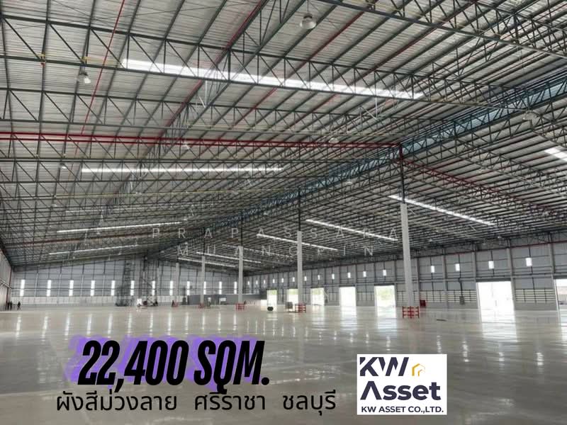 ให้เช่าโรงงาน โกดัง 22,400 ตรม. เขาคันทรง ศรีราชา จ.ชลบุรี, Chon Buri (Pattaya), Khao Khan Song, Si Racha, Chon Buri (Pattaya), , 22,400 sqm, Warehouse/Factory For Rent, by Prapassara Muangpin, 500441396 - DDproperty.com
