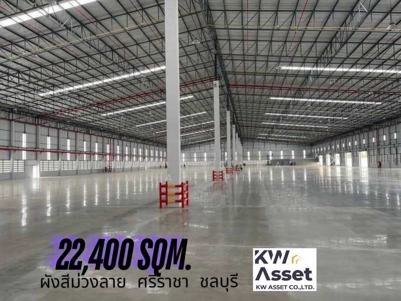 ให้เช่าโรงงาน โกดัง 22,400 ตรม. เขาคันทรง ศรีราชา จ.ชลบุรี, Chon Buri (Pattaya), Khao Khan Song, Si Racha, Chon Buri (Pattaya), , 22,400 sqm, Warehouse/Factory For Rent, by Prapassara Muangpin, 500441396 - DDproperty.com