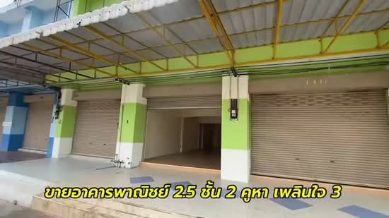 For Sale: Newly Renovated 2-Unit Shophouse Plearnjai 3 Project, Thap Ma, New Rayong Bus Terminal, Rayong, Thapma, Muang Rayong, Rayong, , 215 sqm, Shophouse For Sale, by สุเทพ พสุวณิชย์กุล, 500441552 - DDproperty.com