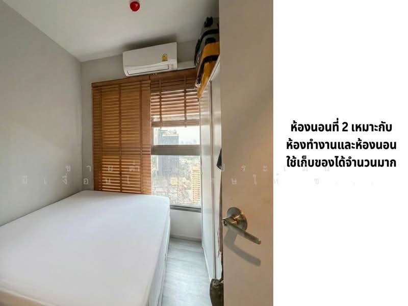 The Privacy Rama 9, Bangkok, 1400 Ramkhamhaeng Road, Suan Luang, Bangkok, 2 Bedrooms, 47 sqm, Condo For Sale, by คุณพี, 500441567 - DDproperty.com