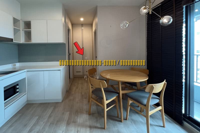 The Privacy Rama 9, Bangkok, 1400 Ramkhamhaeng Road, Suan Luang, Bangkok, 2 Bedrooms, 47 sqm, Condo For Sale, by คุณพี, 500441567 - DDproperty.com