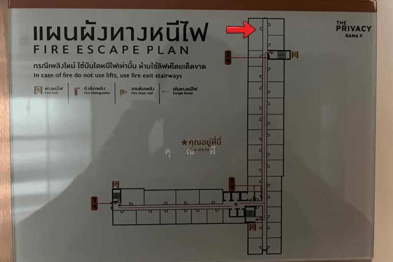 The Privacy Rama 9 : เดอะ ไพรเวซี่ พระราม 9, กรุงเทพ, 1400 ถนนรามคำแหง, สวนหลวง, กรุงเทพ, 47 ตร.ม., คอนโด ขาย, โดย คุณพี, 500441567 - DDproperty.com