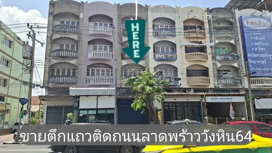 ถนนลาดพร้าววังหิน, Bangkok, ลาดพร้าววังหิน 64, Lat Phrao, Bangkok, , 360 sqm, Shophouse For Sale, by กฤต พรหมหิตาทร, 500441756 - DDproperty.com