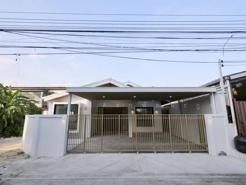 บ้านเดี่ยวชั้นเดียว รามคำแหง 136, Bangkok, รามคำแหง, Rat Phatthana, Saphan Sung, Bangkok, 3 Bedrooms, 103 sqm, Single Detached House For Sale, by ทัตเทพ ดิลกพัฒนะกูล, 500441777 - DDproperty.com