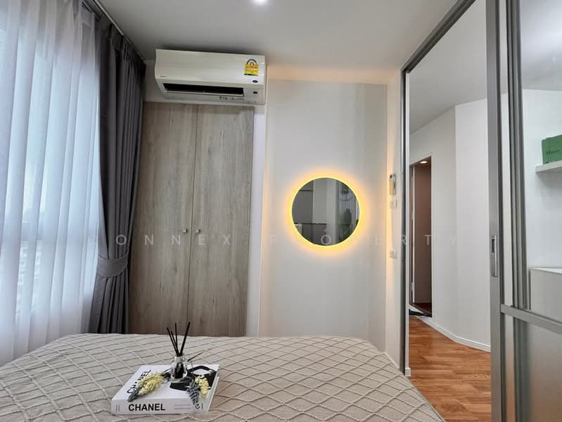 Lumpini Park Nawamin-Sriburapha : ลุมพินี พาร์ค นวมินทร์ - ศรีบูรพา, Bangkok, ถนนนวมินทร์, Khlong Kum, Bueng Kum, Bangkok, 1 Bedroom, 23 sqm, Condo For Sale, by Connex Property, 500441880 - DDproperty.com