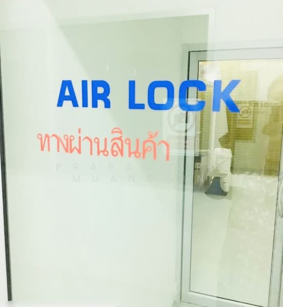โรงงานผลิตเครื่องสำอาง พร้อมใบอนุญาต รง.4 (Active) พร้อมเครื่องจักร, Chachoengsao, Saen Phu Dat, Ban Pho, Chachoengsao, , 756 sqm, Warehouse/Factory For Sale, by Prapassara Muangpin, 500442166 - DDproperty.com