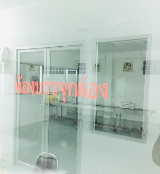 โรงงานผลิตเครื่องสำอาง พร้อมใบอนุญาต รง.4 (Active) พร้อมเครื่องจักร, Chachoengsao, Saen Phu Dat, Ban Pho, Chachoengsao, , 756 sqm, Warehouse/Factory For Sale, by Prapassara Muangpin, 500442166 - DDproperty.com