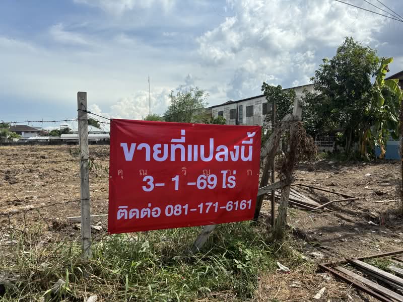 62370, Bangkok, Bang Waek, Phasi Charoen, Bangkok, , 5,476 sqm, Land For Sale, by คุณ วิญากร, 500442587 - DDproperty.com