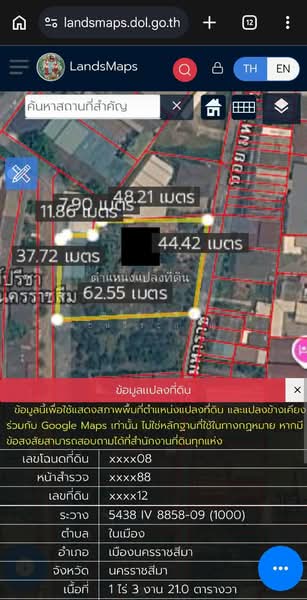 ที่ดินทำเลทอง ใจกลางเมืองนครราชสีมา โอกาสดีที่ไม่ได้มีบ่อย, นครราชสีมา, ในเมือง, เมืองนครราชสีมา, นครราชสีมา, 2,884 ตร.ม., ที่ดิน ขาย, โดย พลิศภัสร์ โชคธนวีระกานต์, 500442608 - DDproperty.com