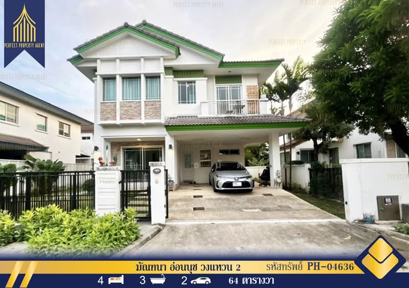 Manthana Onnut-Wongwan 2, Bangkok, Sukhaphiban 2 Road, Prawet, Bangkok, 4 Bedrooms, 200 sqm, Single Detached House For Rent, by ปภัชญา ธนัตถ์ภรณ์, 500442869 - DDproperty.com