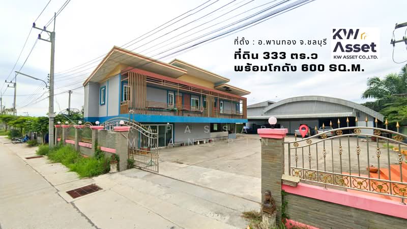 ขายโกดัง 600 ตรม. พานทอง ชลบุรี ใกล้ ถนน 3032 (สายพานทอง-บ้านบึง), Chon Buri (Pattaya), Nong - Hong, Phan Thong, Chon Buri (Pattaya), , 600 sqm, Warehouse/Factory For Sale, by Prapassara Muangpin, 500443058 - DDproperty.com