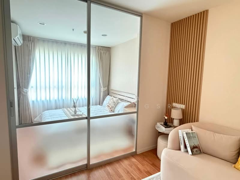 Lumpini Park Nawamin-Sriburapha : ลุมพินี พาร์ค นวมินทร์ - ศรีบูรพา, Bangkok, ถนนนวมินทร์, Khlong Kum, Bueng Kum, Bangkok, 1 Bedroom, 26 sqm, Condo For Sale, by Veera Sawatrangsri, 500443088 - DDproperty.com