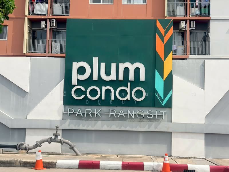 Plum Condo Park Rangsit, Pathum Thani, Paholayothin Road, Khlong Nung, Khlong Luang, Pathum Thani, 1 Bedroom, 27 sqm, Condo For Sale, by ภัทรนัน อิศรางกูร ณ อยุธยา, 500443137 - DDproperty.com