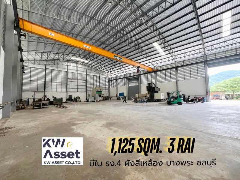 ขายที่ดิน 3 ไร่ พร้อมโรงงาน 1,125 ตรม. มีใบ รง.4 บางพระ จ.ชลบุรี, Chon Buri (Pattaya), Bang Phra, Si Racha, Chon Buri (Pattaya), , 1,125 sqm, Warehouse/Factory For Sale, by Prapassara Muangpin, 500443537 - DDproperty.com