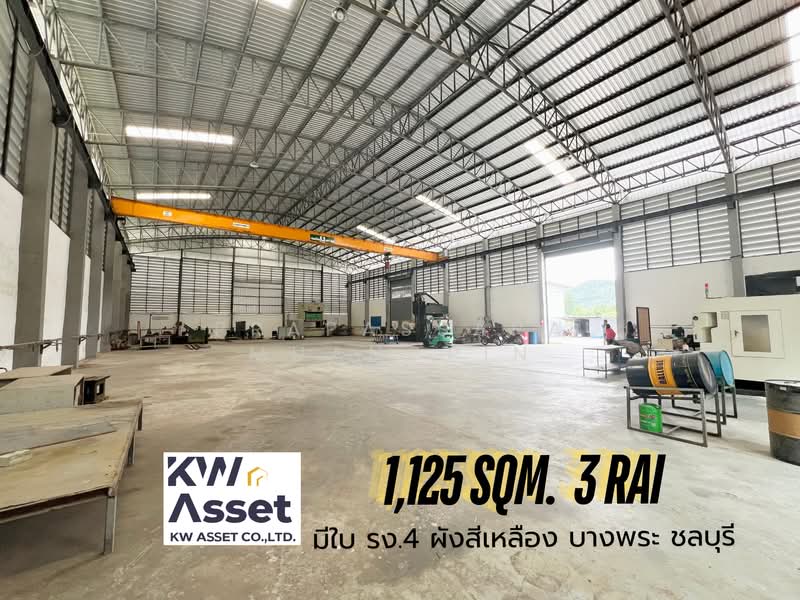 ขายที่ดิน 3 ไร่ พร้อมโรงงาน 1,125 ตรม. มีใบ รง.4 บางพระ จ.ชลบุรี, Chon Buri (Pattaya), Bang Phra, Si Racha, Chon Buri (Pattaya), , 1,125 sqm, Warehouse/Factory For Sale, by Prapassara Muangpin, 500443537 - DDproperty.com