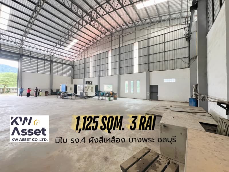 ขายที่ดิน 3 ไร่ พร้อมโรงงาน 1,125 ตรม. มีใบ รง.4 บางพระ จ.ชลบุรี, Chon Buri (Pattaya), Bang Phra, Si Racha, Chon Buri (Pattaya), , 1,125 sqm, Warehouse/Factory For Sale, by Prapassara Muangpin, 500443537 - DDproperty.com