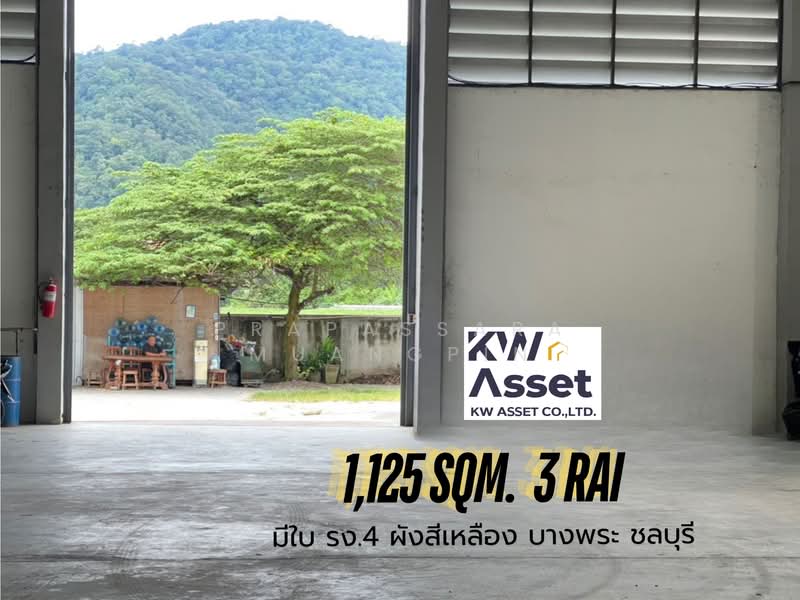 ขายที่ดิน 3 ไร่ พร้อมโรงงาน 1,125 ตรม. มีใบ รง.4 บางพระ จ.ชลบุรี, Chon Buri (Pattaya), Bang Phra, Si Racha, Chon Buri (Pattaya), , 1,125 sqm, Warehouse/Factory For Sale, by Prapassara Muangpin, 500443537 - DDproperty.com
