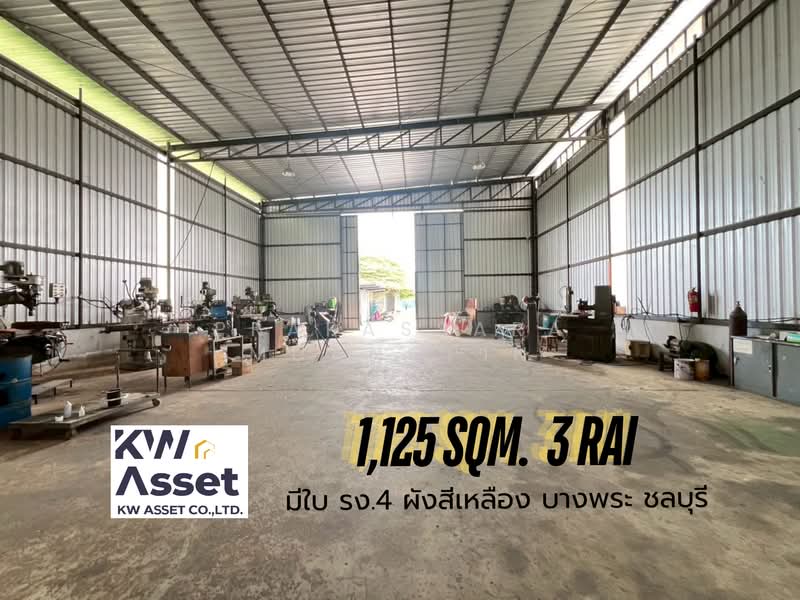 ขายที่ดิน 3 ไร่ พร้อมโรงงาน 1,125 ตรม. มีใบ รง.4 บางพระ จ.ชลบุรี, Chon Buri (Pattaya), Bang Phra, Si Racha, Chon Buri (Pattaya), , 1,125 sqm, Warehouse/Factory For Sale, by Prapassara Muangpin, 500443537 - DDproperty.com