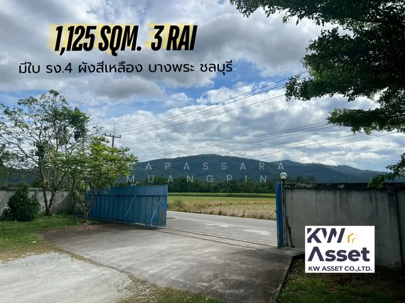 ขายที่ดิน 3 ไร่ พร้อมโรงงาน 1,125 ตรม. มีใบ รง.4 บางพระ จ.ชลบุรี, Chon Buri (Pattaya), Bang Phra, Si Racha, Chon Buri (Pattaya), , 1,125 sqm, Warehouse/Factory For Sale, by Prapassara Muangpin, 500443537 - DDproperty.com