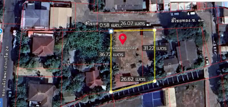 ให้เช่าที่ดิน 250 ตร.ว. ทำเลแจ้งวัฒนะ–ปากเกร็ด 24, Nonthaburi, Pak Kret, Pak Kret, Nonthaburi, , 1,000 sqm, Land For Rent, by KhunTaewProperty, 500443561 - DDproperty.com