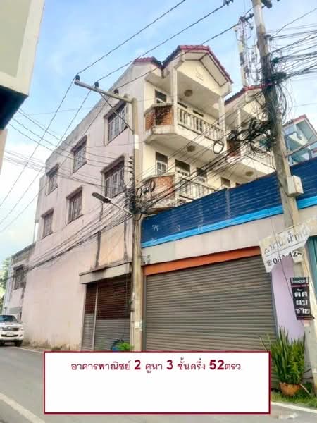 ไม่พบโครงการ, Phra Nakhon Si Ayutthaya, ถ.อุทัย-ภาชี, Uthai, Phra Nakhon Si Ayutthaya, , 640 sqm, Shophouse For Rent, by ณัฐพงศ์ สุนทรอรุณ, 500443702 - DDproperty.com