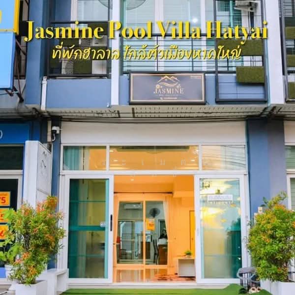 The Niche กาญจนวนิช, Songkhla, Ban Phru, Hat Yai, Songkhla, 3 Bedrooms, 190 sqm, Townhouse For Sale, by จิระเมศร์ วราสิทธิ์สิริ, 500443724 - DDproperty.com