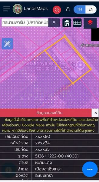 เมืองฉะเชิงเทรา, Chachoengsao, Nam Daeng, Muang Chachoengsao, Chachoengsao, , 1,000 sqm, Warehouse/Factory For Sale, by Infinity EEC (Thailand) Co., Ltd., 500443796 - DDproperty.com