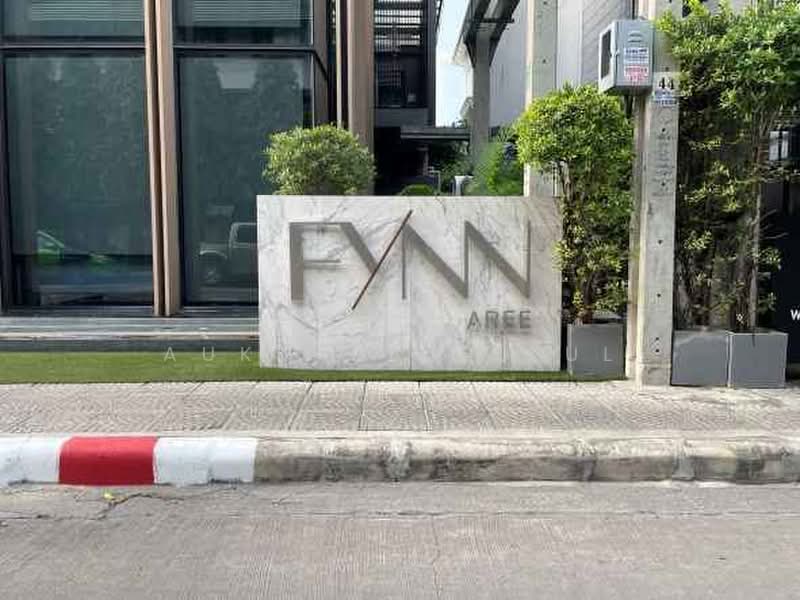 Fynn Aree : ฟินน์ อารีย์, กรุงเทพ, ซอยพหลโยธิน 7 ถนนพหลโยธิน, สามเสนใน, พญาไท, กรุงเทพ, 47 ตร.ม., คอนโด ขาย, โดย Pemika Aukkaraleekul, 500443978 - DDproperty.com