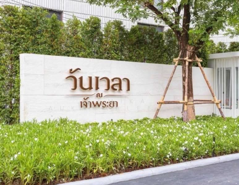 Wanvayla Na Chaophraya : วันเวลา ณ เจ้าพระยา, กรุงเทพ, 881 ถนนสามเสน, ถนนนครไชยศรี, ดุสิต, กรุงเทพ, 47 ตร.ม., คอนโด ขาย, โดย Pemika Aukkaraleekul, 500444157 - DDproperty.com