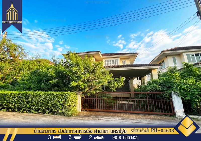 อาภากร สวัสดิการทหารเรือ, นครปฐม, ศาลายา, พุทธมณฑล, นครปฐม, 140 ตร.ม., บ้านเดี่ยว ขาย, โดย ปภัชญา ธนัตถ์ภรณ์, 500444584 - DDproperty.com