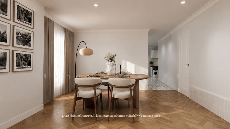Estella Ekkamai (Movenpick Residences Ekkamai) : เมอเวนพิค เรสซิเดนซ์ เอกมัย, กรุงเทพ, ซอยสุขุมวิท 63, คลองตันเหนือ, วัฒนา, กรุงเทพ, 89 ตร.ม., คอนโด ขาย, โดย จิรายุ ชัยวัฒนศิริ, 500444658 - DDproperty.com