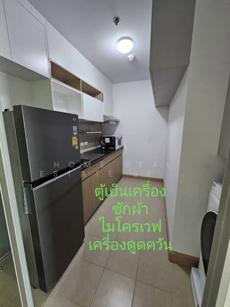Supalai Veranda Rama 9, Bangkok, 349 Rama 9, Bang Kapi, Huai Khwang, Bangkok, 2 Bedrooms, 66 sqm, Condo For Sale, by HOME Real Estate Service, 500444724 - DDproperty.com