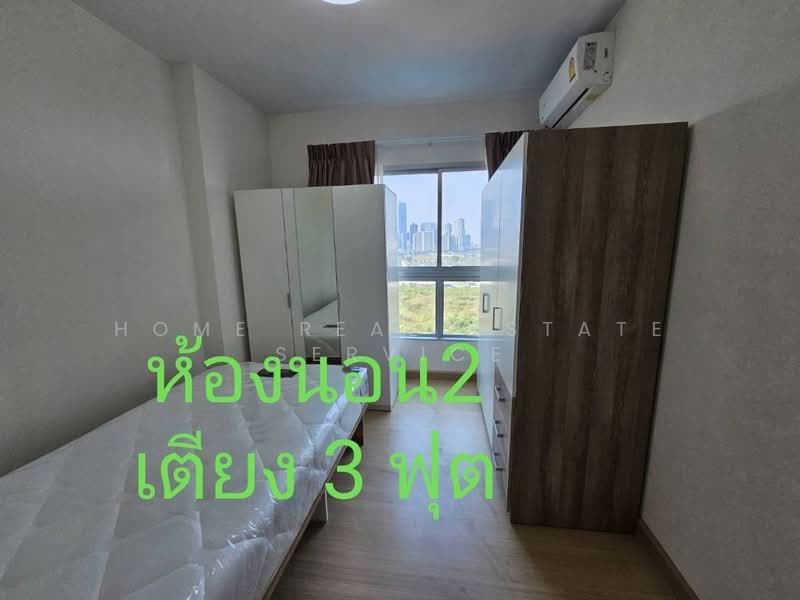 Supalai Veranda Rama 9, Bangkok, 349 Rama 9, Bang Kapi, Huai Khwang, Bangkok, 2 Bedrooms, 66 sqm, Condo For Sale, by HOME Real Estate Service, 500444724 - DDproperty.com