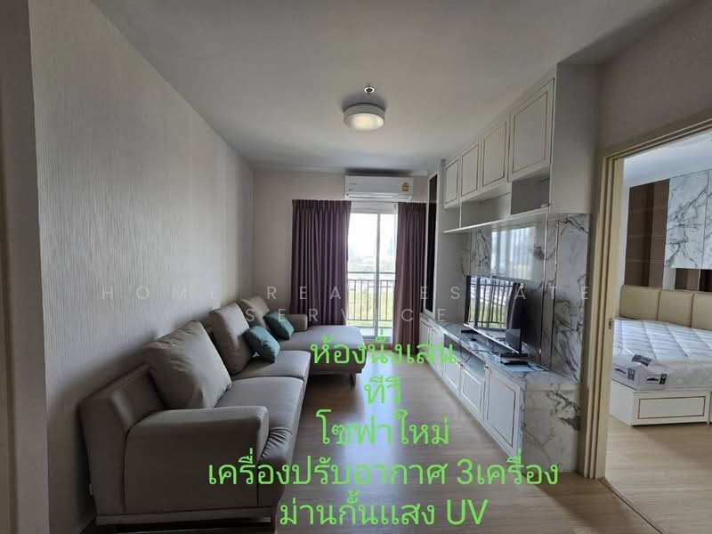Supalai Veranda Rama 9, Bangkok, 349 Rama 9, Bang Kapi, Huai Khwang, Bangkok, 2 Bedrooms, 66 sqm, Condo For Sale, by HOME Real Estate Service, 500444724 - DDproperty.com